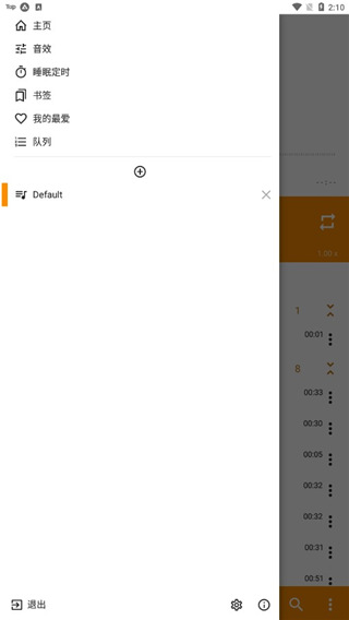 獾群掘土现星砂铺就路壁纸