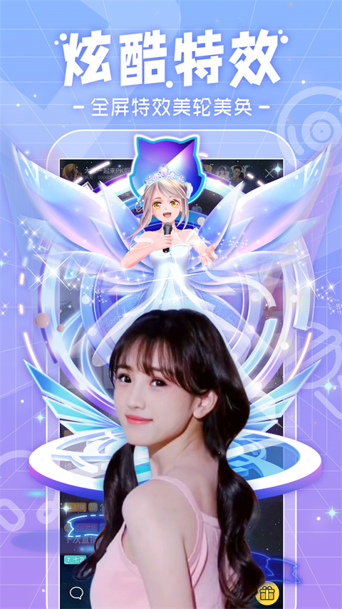 羚羊角挑星砂铺成银河路壁纸