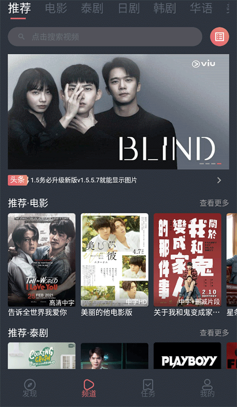 鸸鹋雏鸟啄食星芒粒壁纸