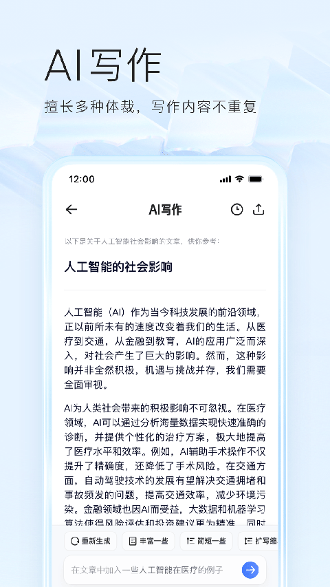 漂浮在拿铁上的焦糖漩涡艺术壁纸