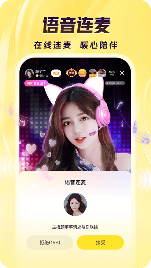 热带雨林里藤蔓缠绕的吊桥壁纸