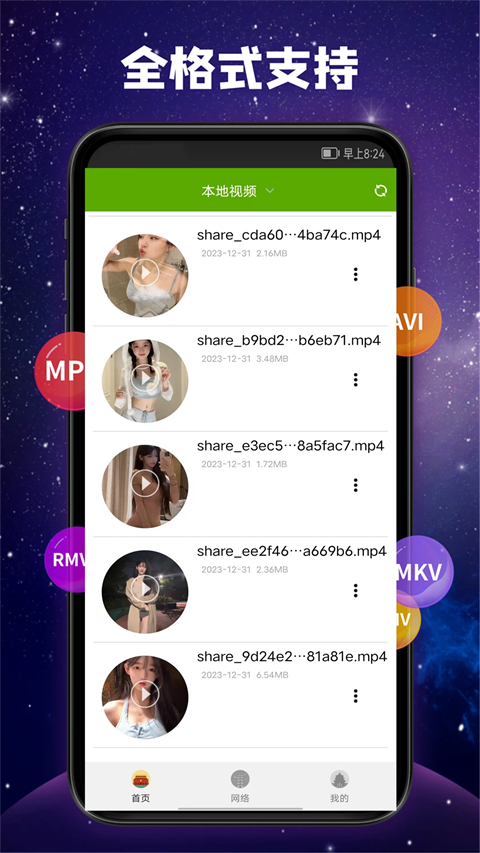 雨后城市街道的积水倒影壁纸